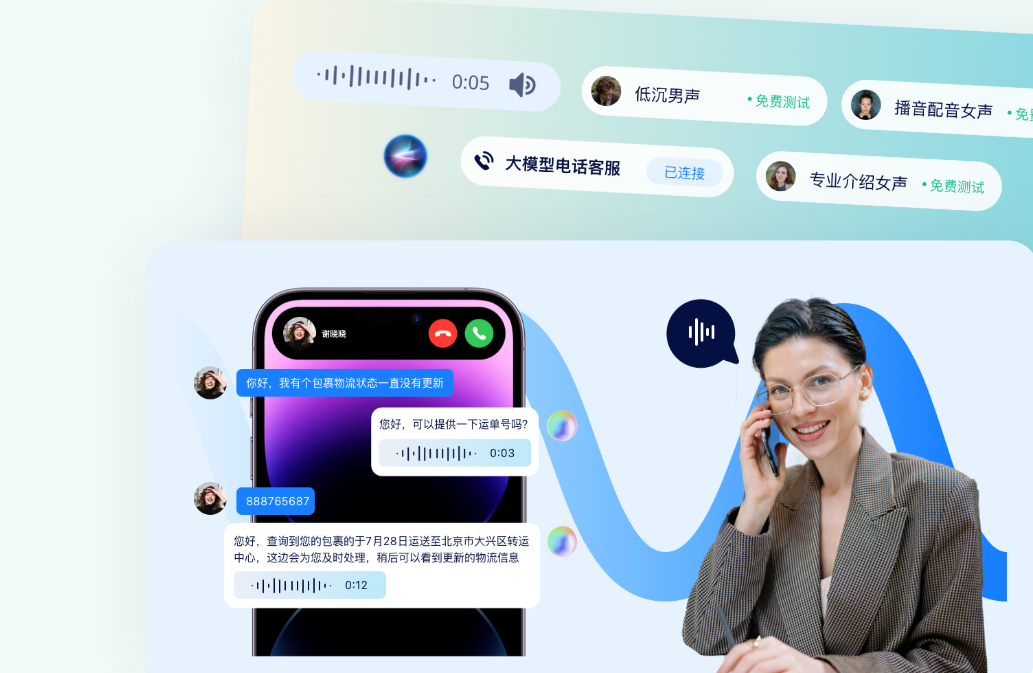 美洽客服工作台核心功能界面